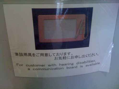 communication_board